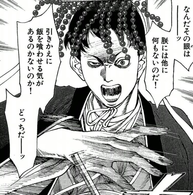 大西巷一 乙女戦争外伝 火を継ぐ者たち 下巻7 12発売 Kouichi Ohnishi さんのマンガ一覧 古い順 21ページ ツイコミ 仮