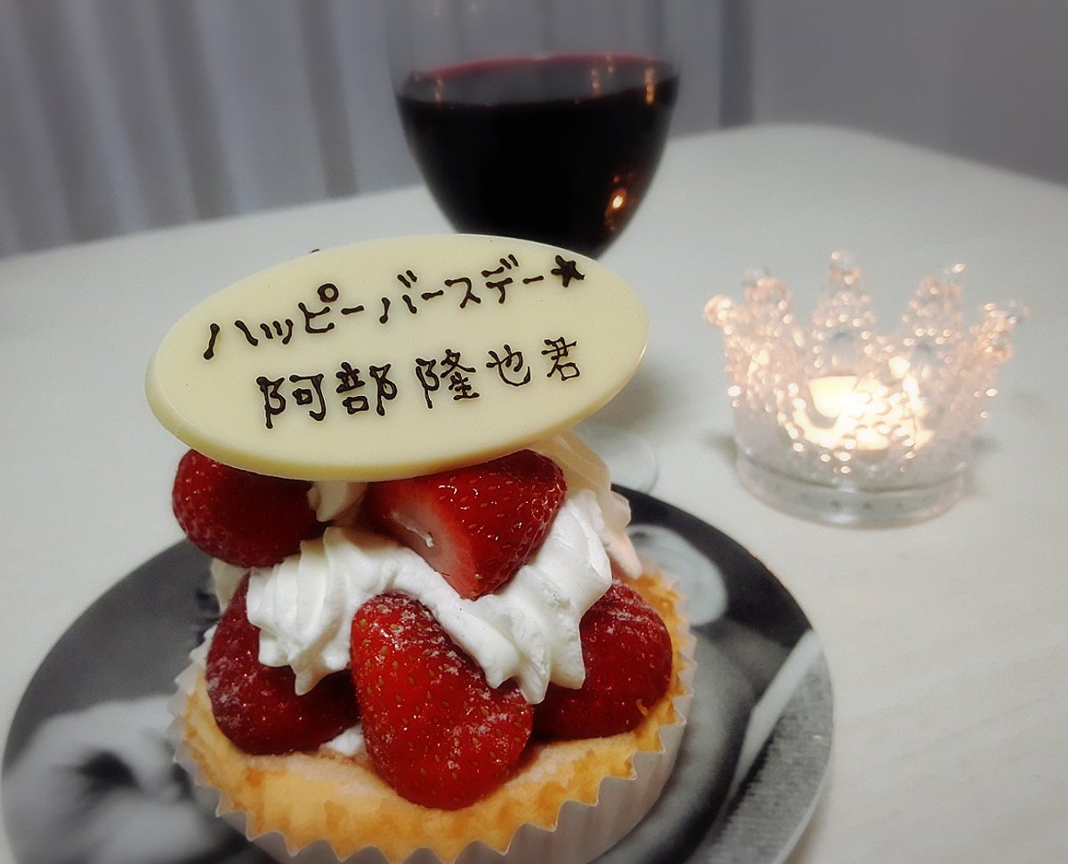 su_da_ti's tweet photo. できたのは阿部君の代わりにケーキをかっ食らう事だけ…っクッ
ネタはあったのに～！ https://t.co/LB3RF9FTcH