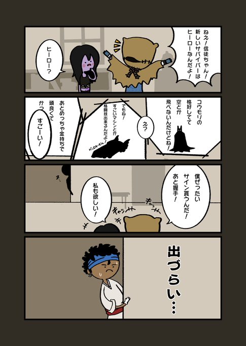 第五人格イラスト を含むマンガ一覧 古い順 102ページ ツイコミ 仮