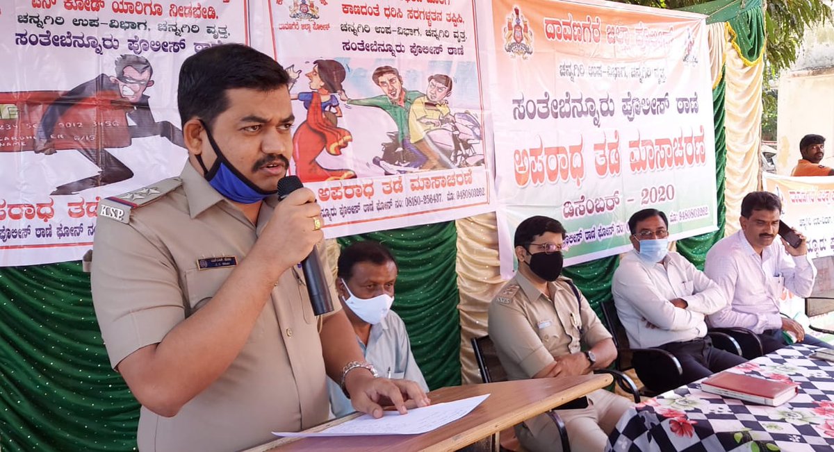 SpDavanagere's tweet photo. #davangerepolice
ಈ ದಿನ ಸಂತೆಬೆನ್ನೂರು PS  ಆವರಣದಲ್ಲಿ DSP ಚನ್ನಗಿರಿ ರವರ ನೇತೃತ್ವದಲ್ಲಿ ಅಪರಾಧ ತಡೆ ಮಾಸಾಚರಣೆ ಕಾರ್ಯಕ್ರಮವನ್ನು ಆಚರಣೆ ಮಾಡಲಾಯಿತು ಈ ಕಾರ್ಯಕ್ರಮದಲ್ಲಿ ಸೂಕ್ತ ಮಾಹಿತಿ ನೀಡಿ ಅಪರಾಧ ತಡೆಗೆ ಸಹಕರಿಸಬೇಕೆಂದು ಕೇಳಿಕೊಳ್ಳಲಾಯಿತು ಹಾಗೂ ಮೋಟರ್ ಸೈಕಲ್ ಸವಾರರಿಗೆ ಗುಲಾಬಿ ಹೂವು ನೀಡಿ ಹೆಲ್ಮೆಟ್ ಹಾಕಿಕೊಳ್ಳುವಂತೆ ವಿನಂತಿ https://t.co/YSQUDiHdSN