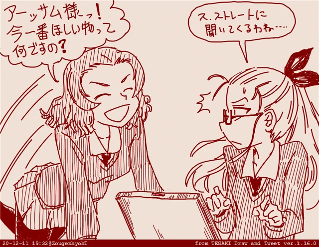 おめッサム 