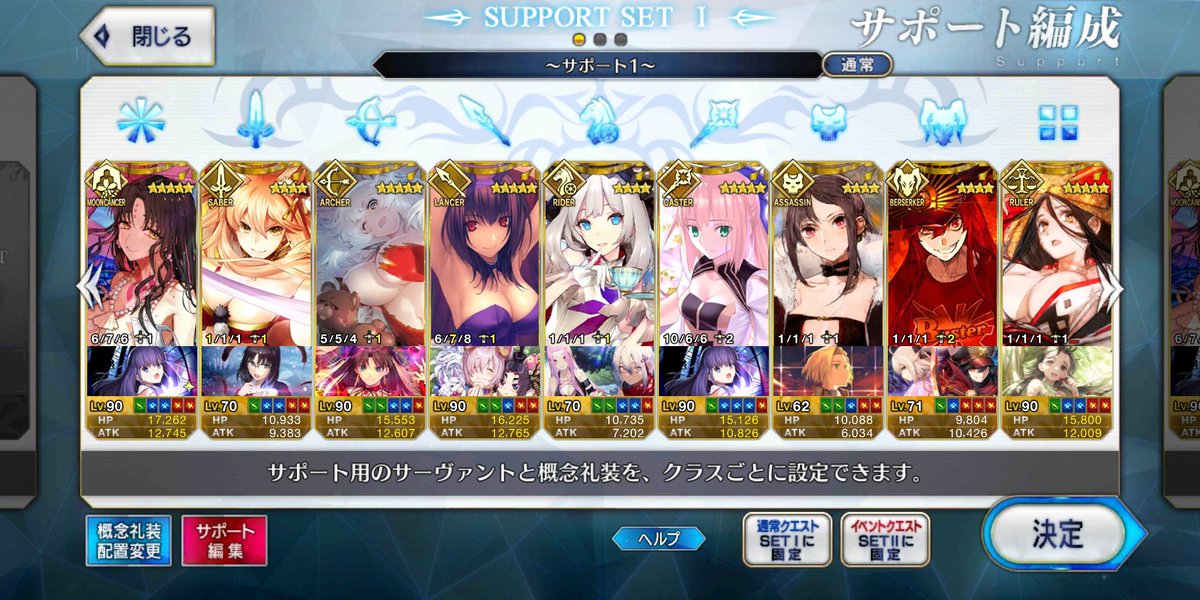 あ 40連石全部溶かした僕のフリクエ手伝って下さいっっっっ Fgo いいねしたfgo勢全員フォローする Fgoフレンド募集