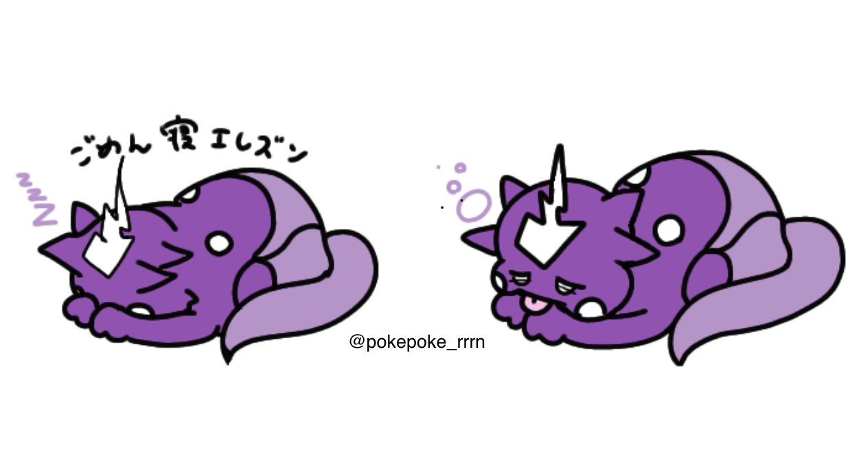 Neo ポケモン エレズン 垢 ごめん猫エレズンシリーズ 横に長いからヘッダー使用みたいになっちゃった ポケモン剣盾 ポケモン エレズン ポケモンのいる生活 T Co Ypdcz9kybo Twitter