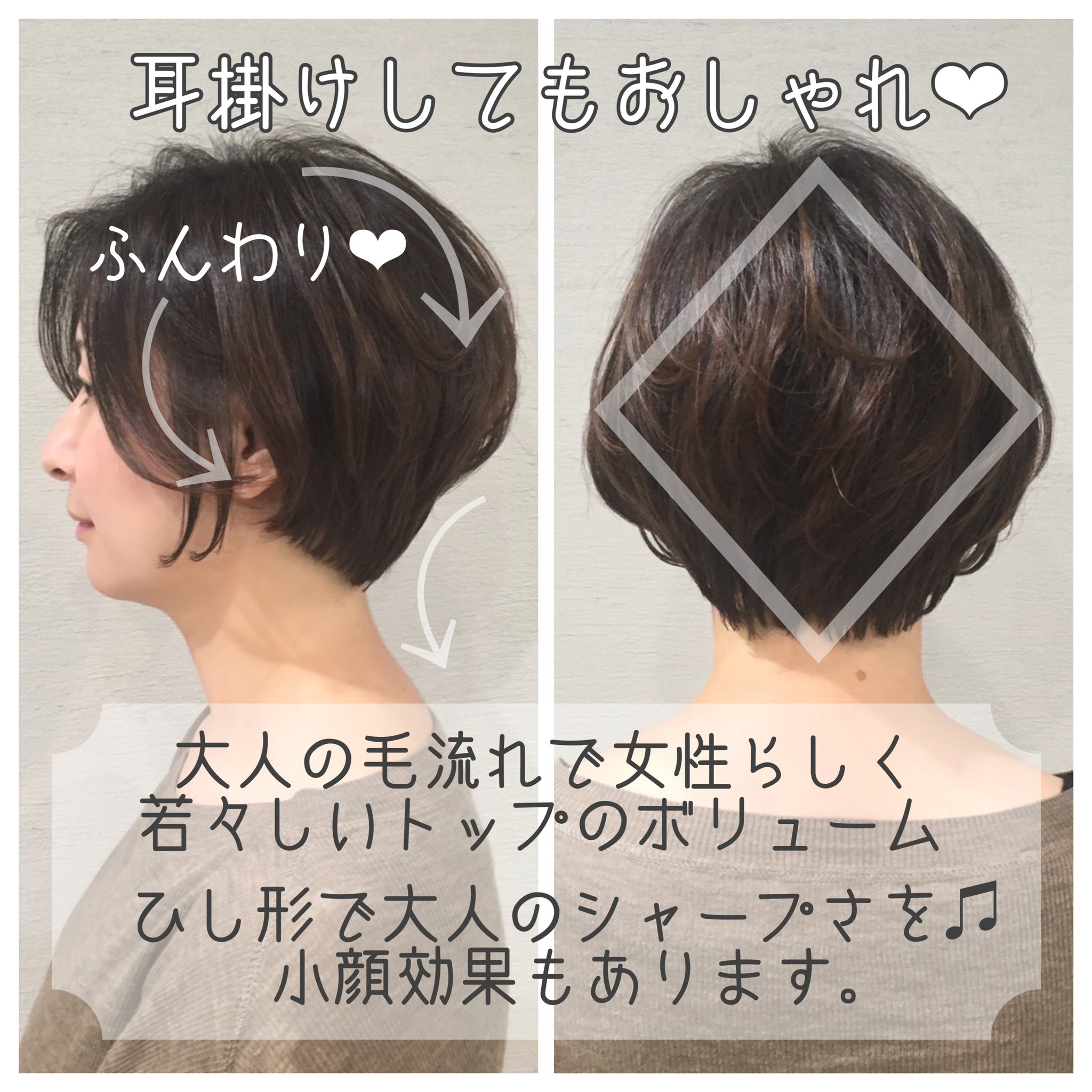 Afloat Ginza エイジレスアドバイザー山口剛平 エイジレスカットで360度キレイ髪へ 大人女性らしい上品さがありオススメです 40代 50代 アラフォー アラサー アラフィフ ショートボブ ショート テレワーク ミセスヘア ボブ 丸みショート