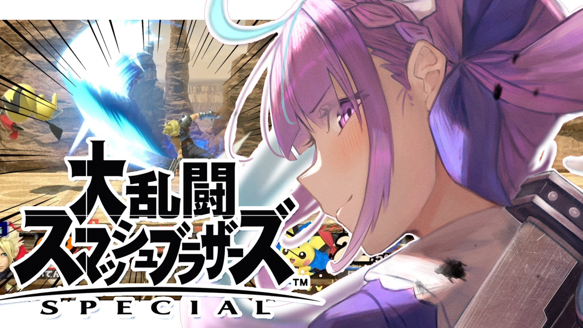 あしこ様　万博　リクエスト　確認用　　20個】【 湊あくあ(本物) ホロライブ卒業生 on X: 