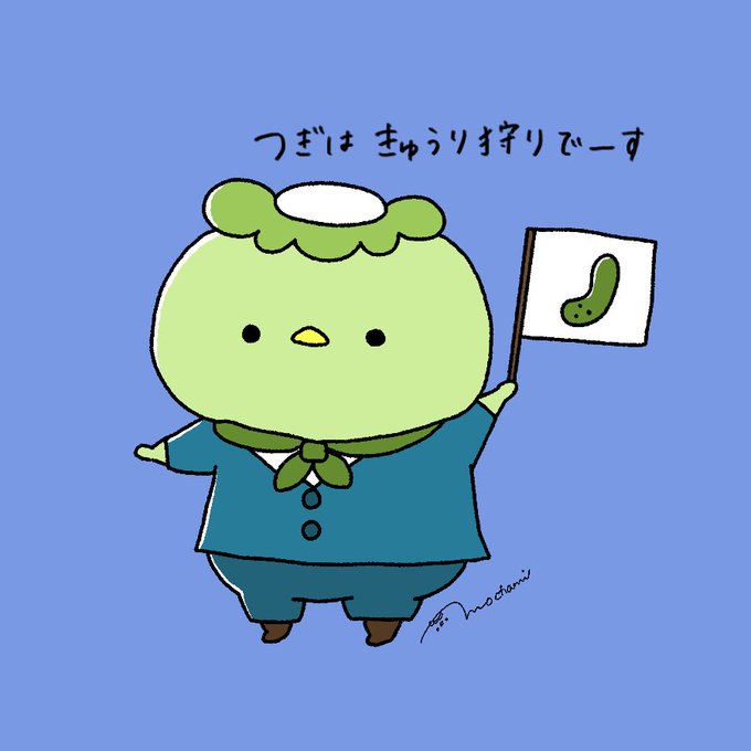 バスガイドのtwitterイラスト検索結果