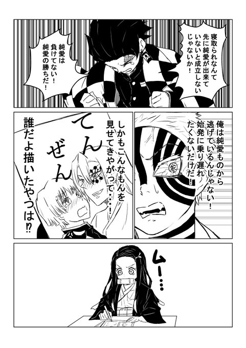 ぴば子 さん の最近のツイート 7 Whotwi グラフィカルtwitter分析