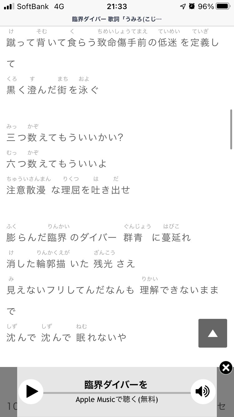ぷに على تويتر らく魔女オタク各位 後生だからうみろ様の臨 界 ダ イ バ ーという曲がめちゃめちゃ6巻ビアンカなので聞いてください 後発オタクなので先出ししてる方いたらすみません その場合は教えてください ぷに على تويتر らく魔女オタク各位 後生だからうみろ様の臨 界 ダ イ バ ーという曲がめちゃめちゃ6巻ビアンカなので聞いてください 後発オタクなので先出ししてる方いたらすみません その場合は教えてください