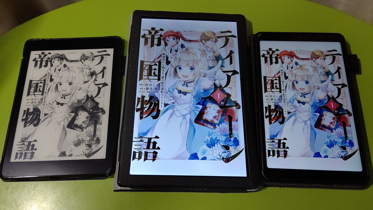 格無しp 新しい10インチのタブレット Teclast M40 が到着したー 真ん中の 15 070円とお手ごろ価格でミドルクラスなので 電子書籍でがっつり使い倒せそうです ためしにデレステの3dリッチを起動してみたら マイナーsoc特有のジャギだらけだけど