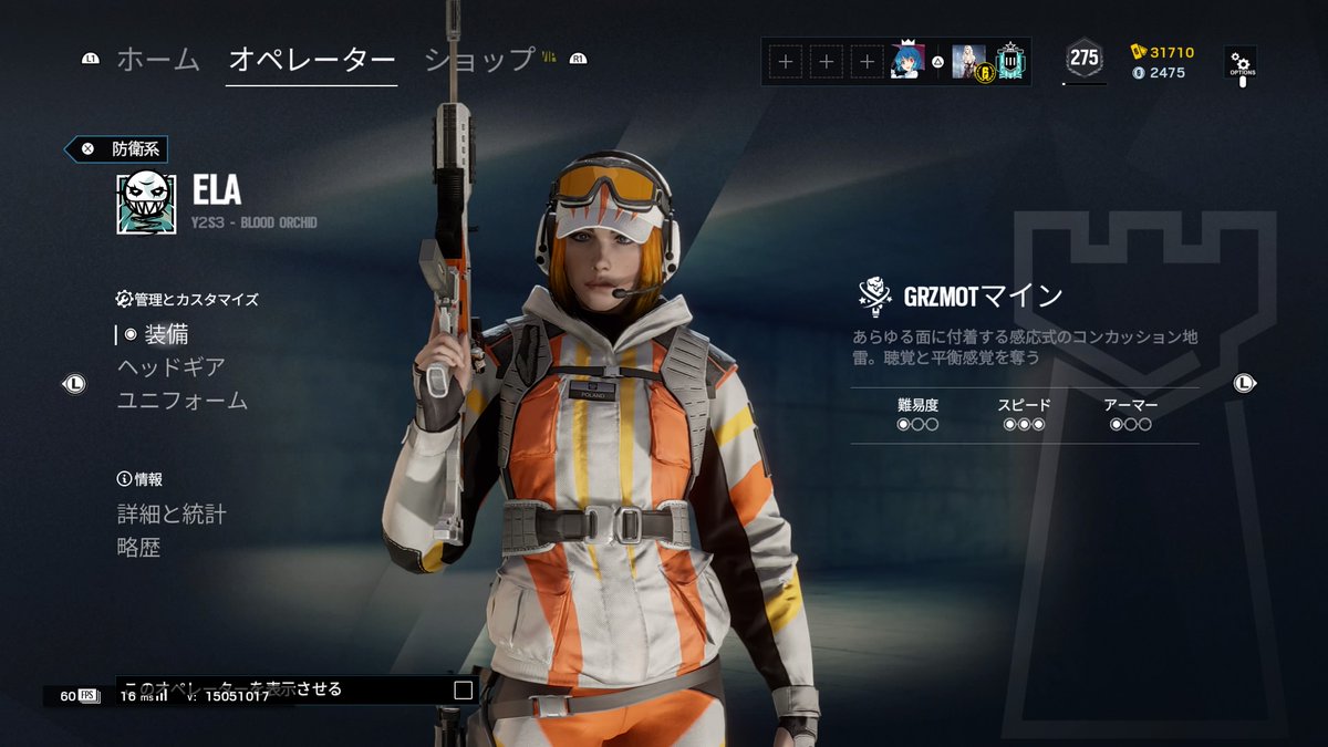 東亜 Taka 可愛いね Ps4share R6s レインボーシックスシージ Ela エラ