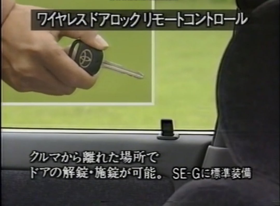 レパード アルティマ ターボ בטוויטר キーレスエントリーシステムと言わせないtoyota ワイヤレスドアロック リモートコントロールという名称でした この頃からあったんだと思いました レパード アルティマ ターボ בטוויטר キーレスエントリーシステムと言わせないtoyota ワイヤレスドアロック リモートコントロールという名称でした この頃からあったんだと思いました