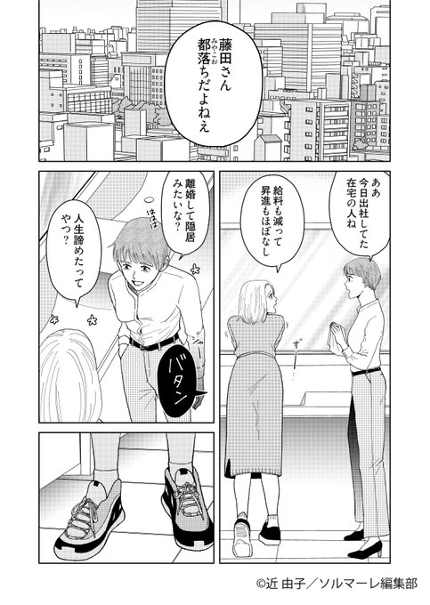 ソルマーレ編集部 公式 S Recent Tweets Whotwi Graphical Twitter Analysis ソルマーレ編集部 公式 S Recent Tweets Whotwi Graphical Twitter Analysis