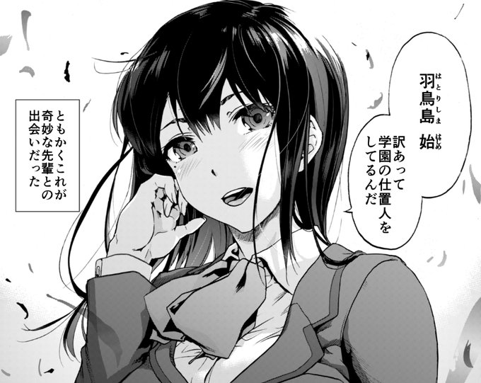 (忘れられてるけど)ボーイミーツガァルゥな話なんですよ。だいぶバトルに偏ってるけど。 