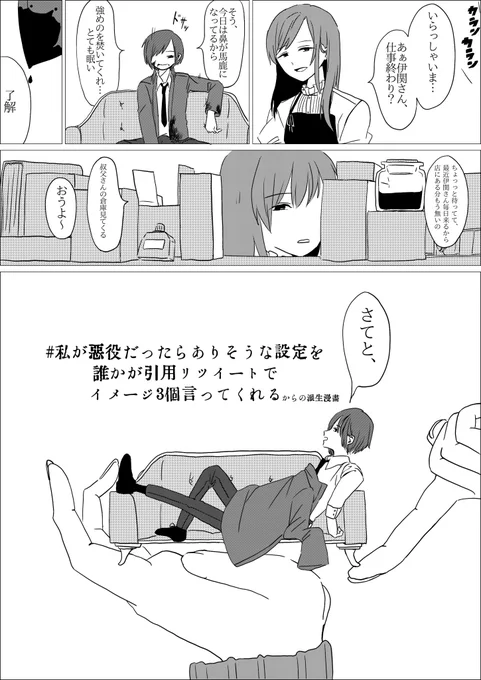 ここまでしか描けてないけど描けてるんですよ 