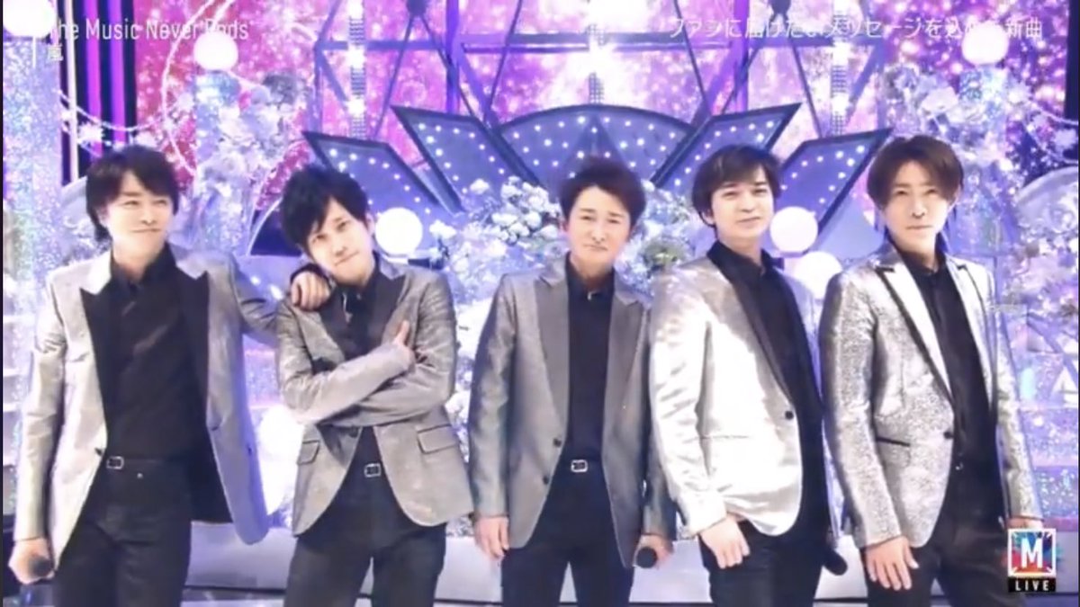 Mステ 嵐 Mステ 嵐