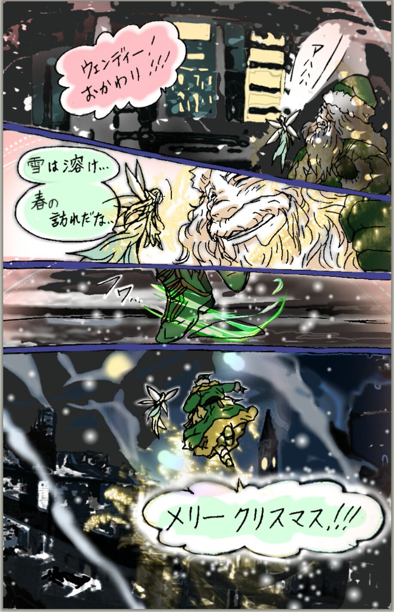 If you believe.(47p～Last.)
#PeterPan #ピーターパン #漫画 #創作 #オリジナル #クリスマス 