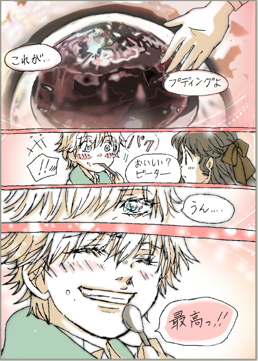 If you believe.(47p～Last.)
#PeterPan #ピーターパン #漫画 #創作 #オリジナル #クリスマス 