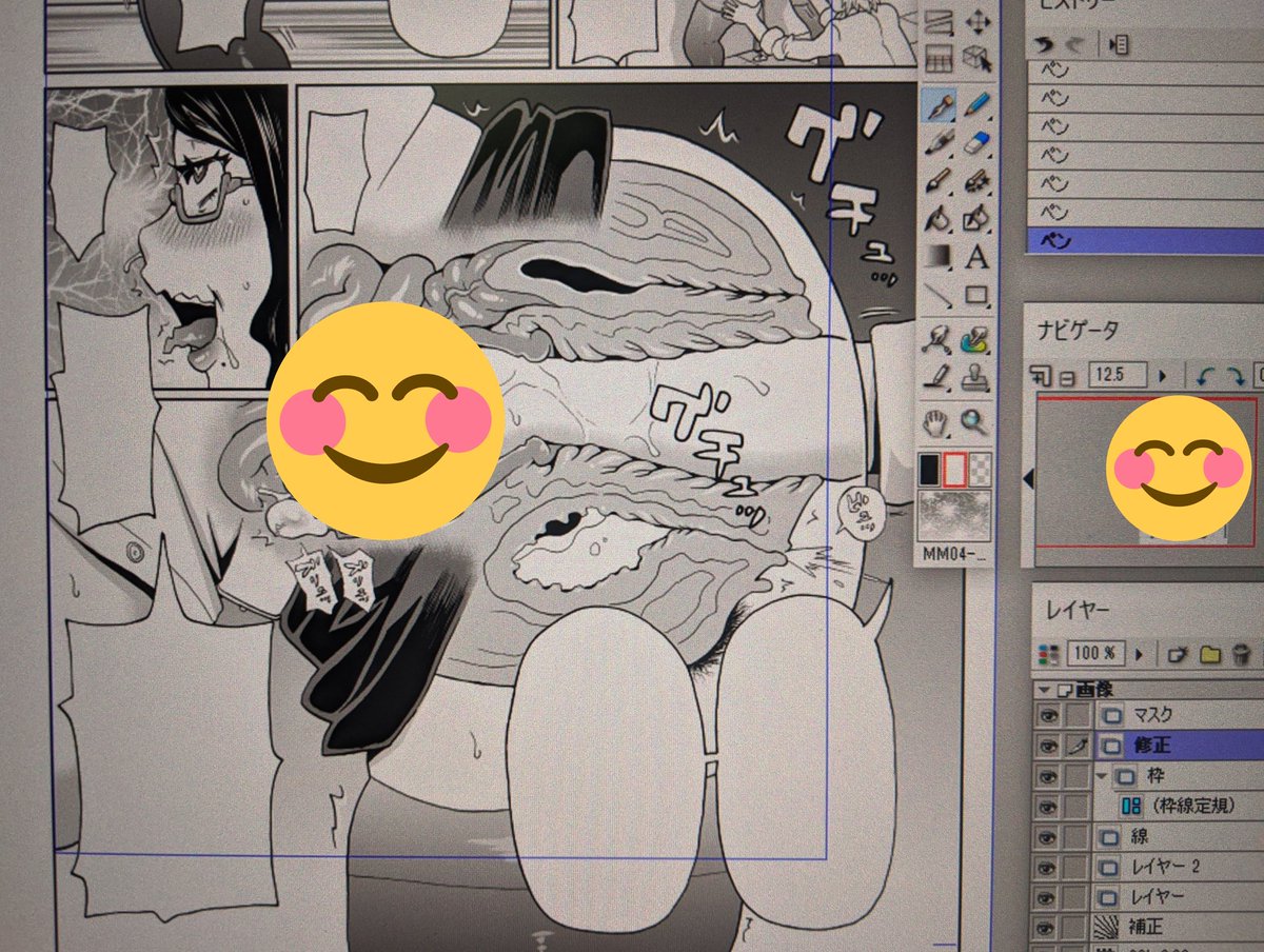 ページの半分以上を使った断面大ゴマ、なかなかいい感じに仕上がった😄
別に修正入れる必要は無いんだけど一応発売後のお楽しみと言う事で😅 