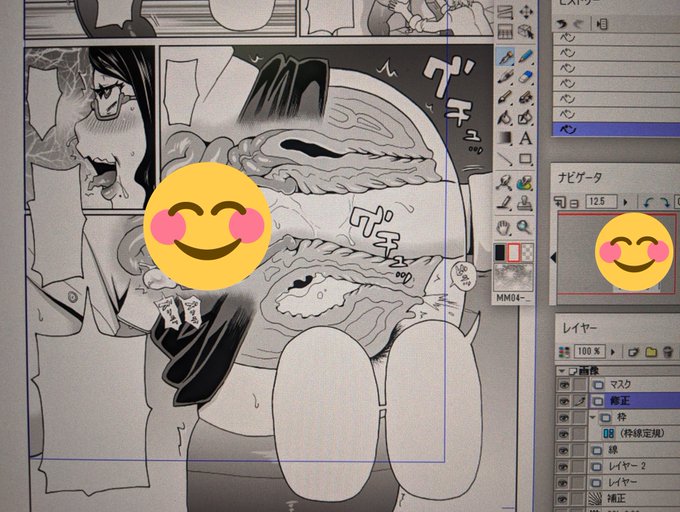 ページの半分以上を使った断面大ゴマ、なかなかいい感じに仕上がった😄
別に修正入れる必要は無いんだけど一応発売後のお楽しみと言う事で😅 