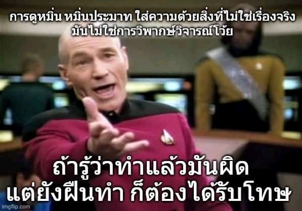 เข้าใจไหมคอมมี่จูเนียร์ #สนับสนุน112 #saveโออนุชิต