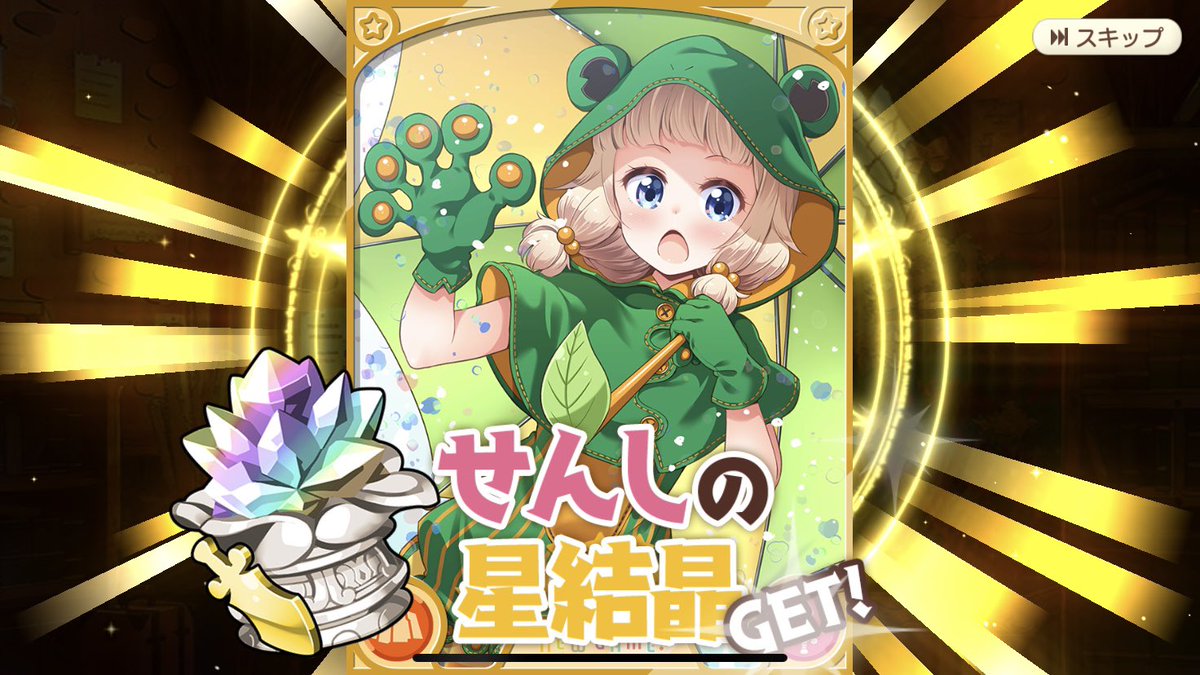 D Bless きらファン初日勢 19復刻期間限定キャラ無料10連ガチャ 1日目 コレは あれか きらら達 クロスキャラガチャで確率収束して出ないパターンか 怖い けどねねっち1凸目嬉しいです きららファンタジア
