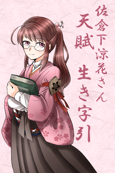 ミステリアスのtwitterイラスト検索結果 古い順