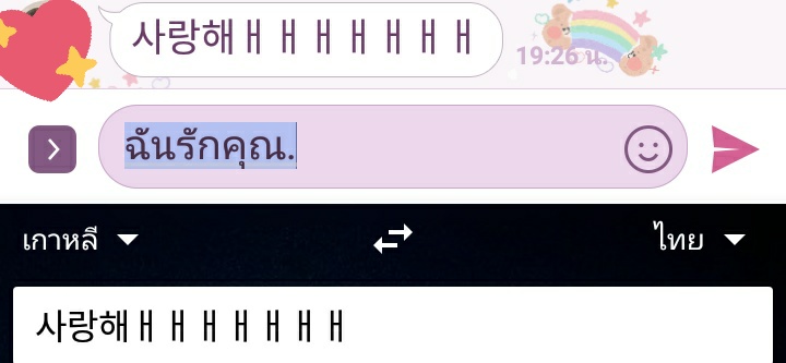 อยากกินกุนเชียง tweet media