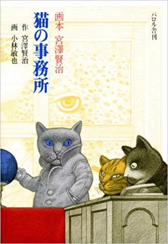 @y65cq9EAeIjPopt おお、リアルかま猫。 