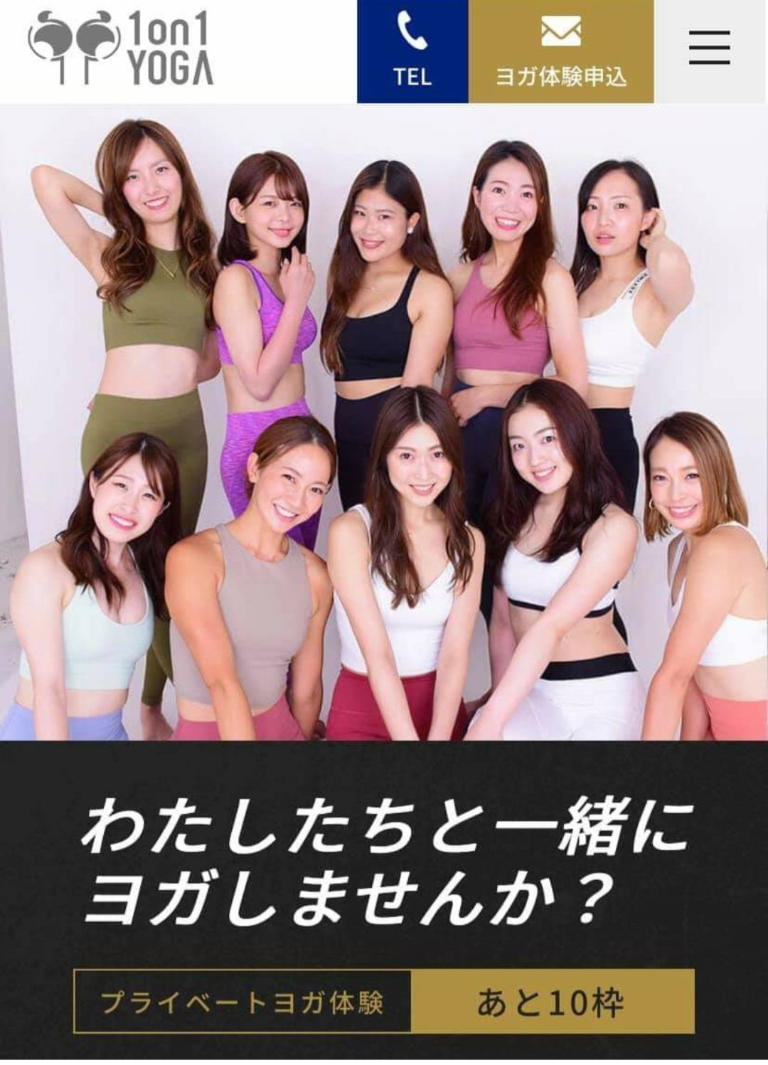 Hiroyuki Takenaga on X: ハッキリ言っちゃって申し訳ないんですが、これってヨガの風俗化ってこと？すげえええ。 ヨガまでそうなっちゃうんだああ。日本ってなんかエッチ系との境界線が普通の生活の中にどんどん押し寄せてる気がするんですが。  t.codpUWLWZhp7 ...