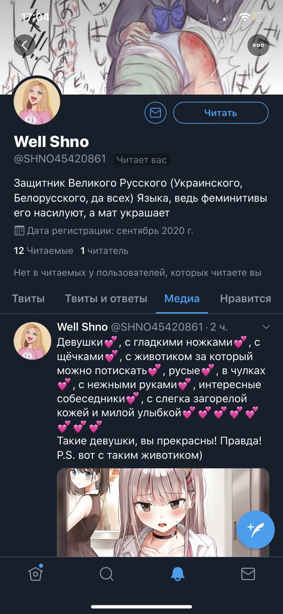 beresnevmaks's tweet photo. @SHNO45420861 Держи https://t.co/S9iZTyIx4M