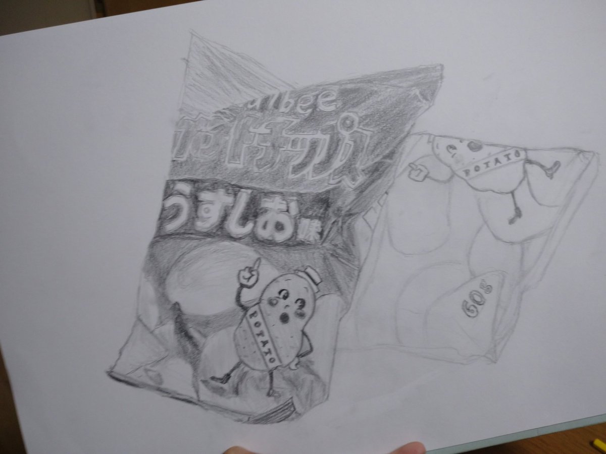 syoneum's tweet photo. 続・ポテトチップス https://t.co/Fz26ghsrGu