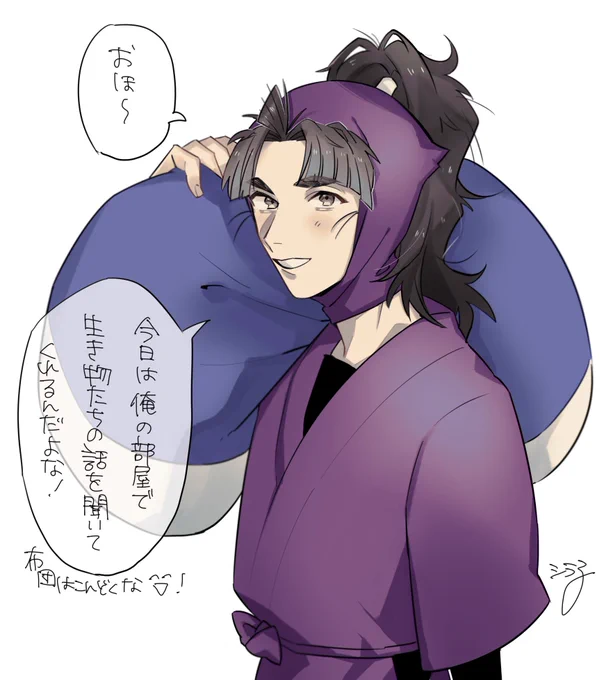 タケャ #RKRNプラス 