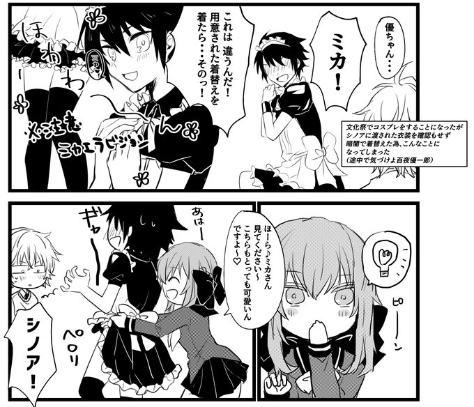 とろ山葵 Toro Hkkth さんの漫画 110作目 ツイコミ 仮