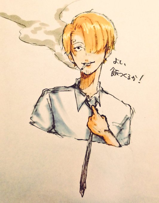 サンジのtwitterイラスト検索結果 サンジのtwitterイラスト検索結果