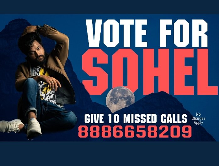 SyedSohel_fan's tweet photo. Vote for Sohel 🙌
Don't Split u r votes
Missed calls also important
@RyanSohel #SyedSohel #IsmartSohel #BiggBoss #BiggBoss4Telugu #StarMaa #sohelforthewin #sohelwinninghearts #westandforSohel https://t.co/QddxZ35DpC