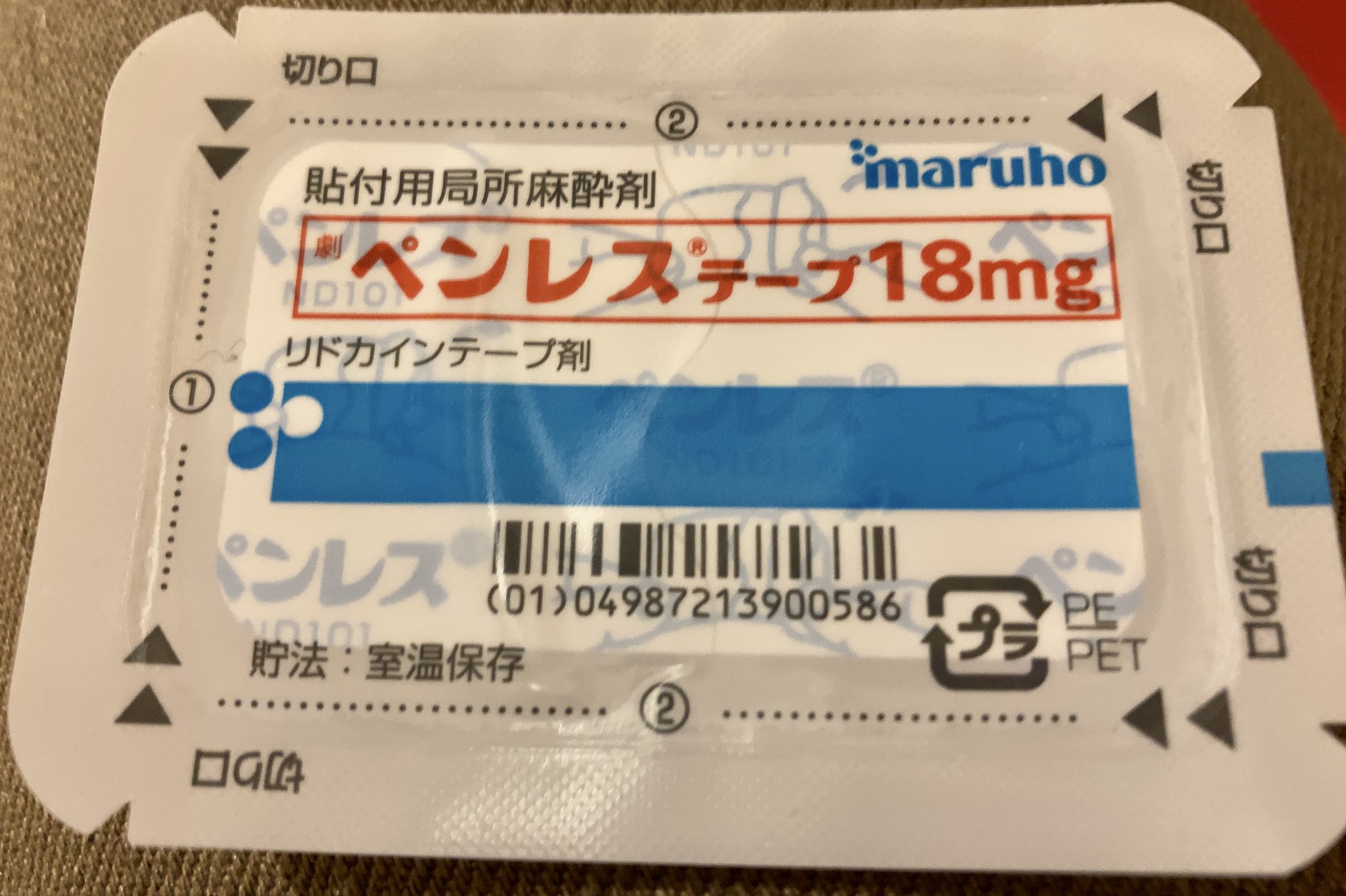 三日画師 On Twitter 透析前に穿刺箇所に貼っていたペンレス Or リドカインテープ だけど 剥がしたときに感作で赤くなっているということで 次回から麻酔テープなしで透析することになった ちなみに主治医は麻酔テープ 不要派で 昨年から どうせ