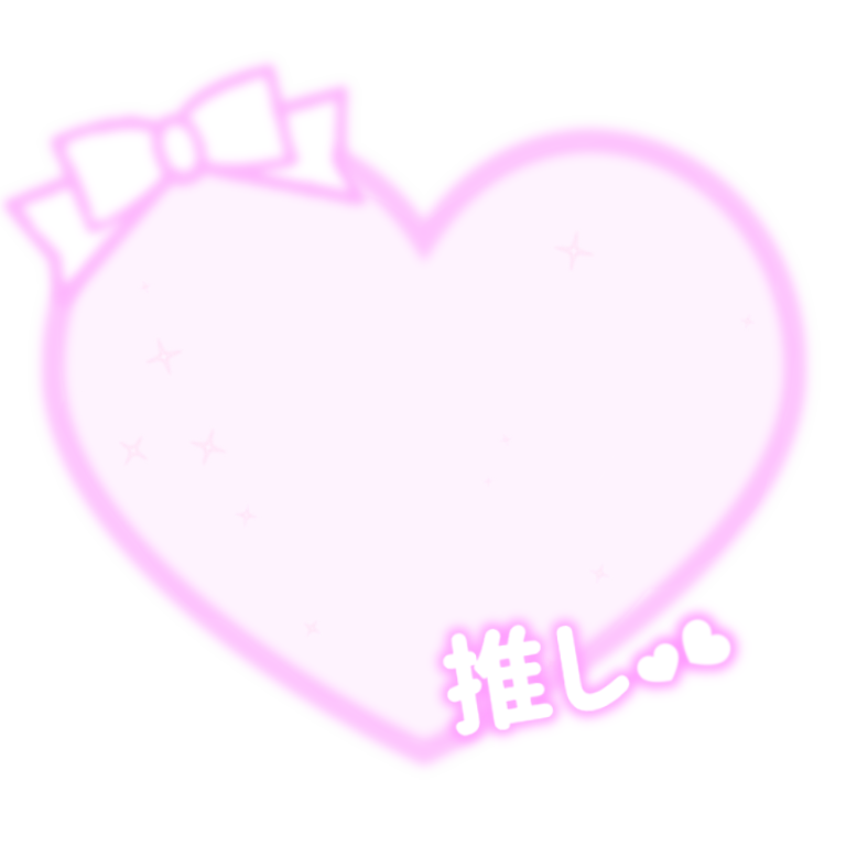 تويتر 百 على تويتر 交換 譲渡 取引用 リクエスト 可愛らしい感じ 譲 求 推し Thank You リクエストありがとうございました 可愛らしい ピンク キラキラという安直さですが 透過素材 背景透過 フリー素材 百のスタンプ T Co Z9lz9kujv0 تويتر 百 على تويتر 交換 譲渡 取引用 リクエスト 可愛らしい感じ 譲 求 推し Thank You リクエストありがとうございました 可愛らしい ピンク キラキラという安直さですが 透過素材 背景透過 フリー素材 百のスタンプ T Co Z9lz9kujv0