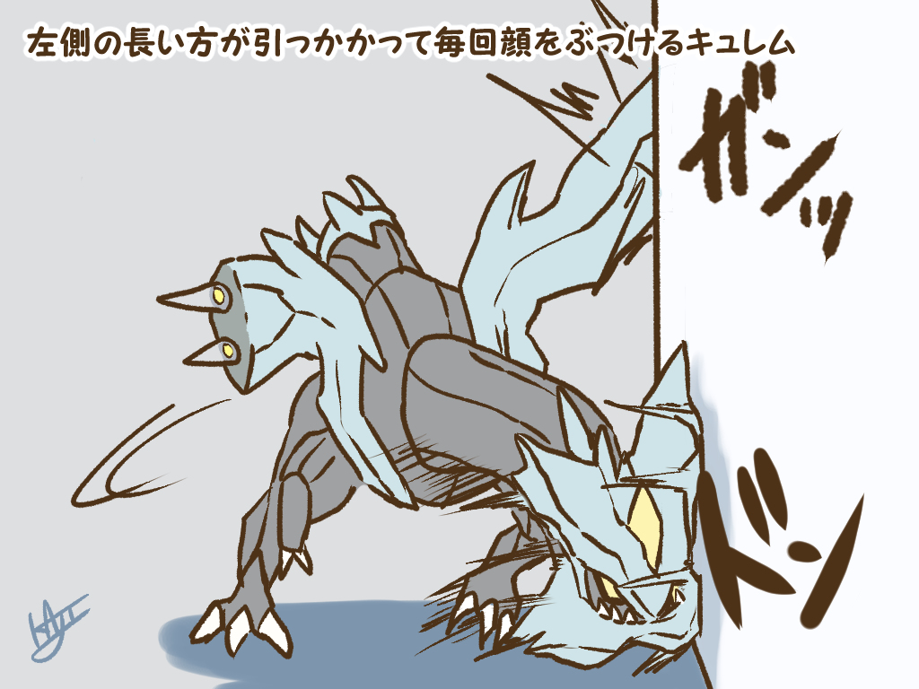 Twoucan キバゴ の注目ツイート イラスト マンガ コスプレ モデル Twoucan キバゴ の注目ツイート イラスト マンガ コスプレ モデル