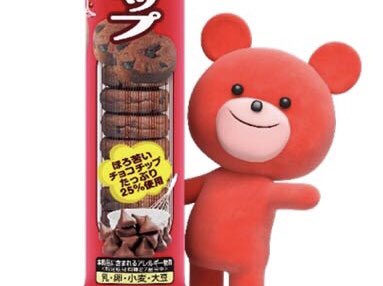 クロサギ 左がショップジャパンのマスコットキャラクター Wowくん 右がベネッセコーポレーションのマスコットキャラクター コラショ ですが かなりよく似ているような気がします コラショと言えばこーくさん そしてかつてベネッセの通信教育を受け クロサギ 左がショップジャパンのマスコットキャラクター Wowくん 右がベネッセコーポレーションのマスコットキャラクター コラショ ですが かなりよく似ているような気がします コラショと言えばこーくさん そしてかつてベネッセの通信教育を受け