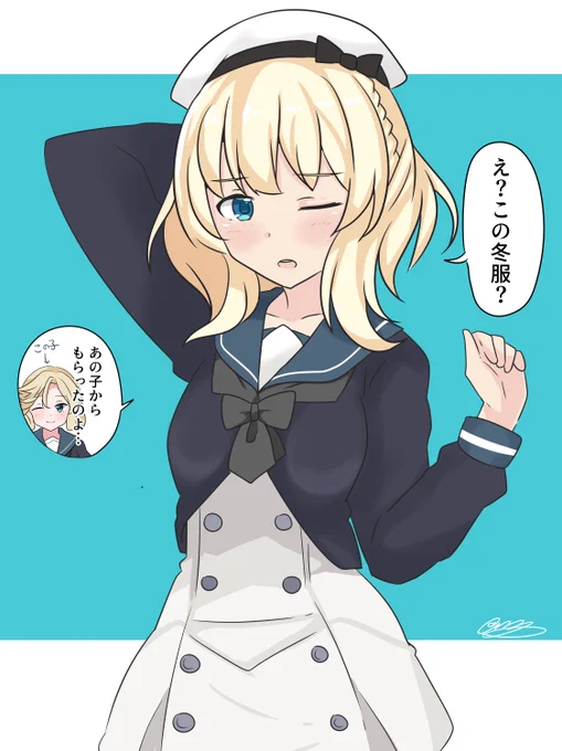 J級駆逐艦の服着たコロラド(冬服版) 