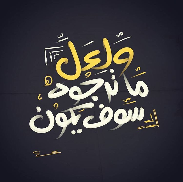 mazinalghanami's tweet photo. https://t.co/ntorhVA8ap