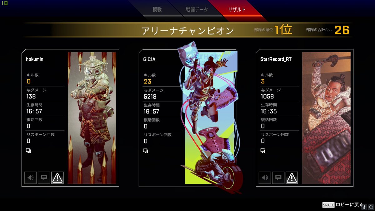 かぁーい Apexlegendsのチートツールの販売します 対策即日可能になります 1年検知されておらずban対策などもしてます 海外のリセール品ではなく 日本人開発者 独自のチートです 導入 完全サポートします Pad対応 Apexフレンド募集pc Apexledgends かぁーい Apexlegendsのチートツールの販売します 対策即日可能になります 1年検知されておらずban対策などもしてます 海外のリセール品ではなく 日本人開発者 独自のチートです 導入 完全サポートします Pad対応 Apexフレンド募集pc Apexledgends