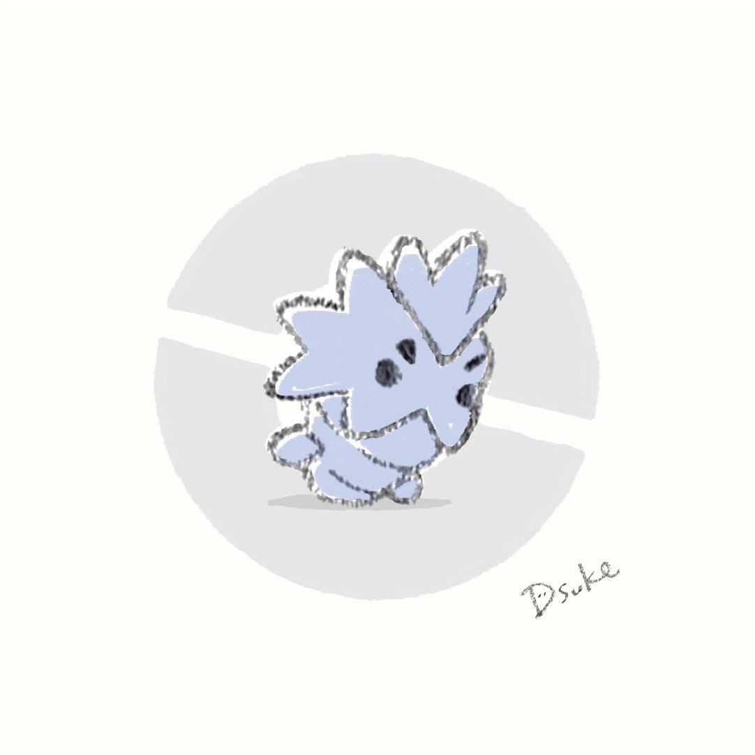 ポケモン No 246 ヨーギラス No 247 サナギラス No 248 バンギラス Dsuke ゆるイラストのイラスト ポケモン No 246 ヨーギラス No 247 サナギラス No 248 バンギラス Dsuke ゆるイラストのイラスト