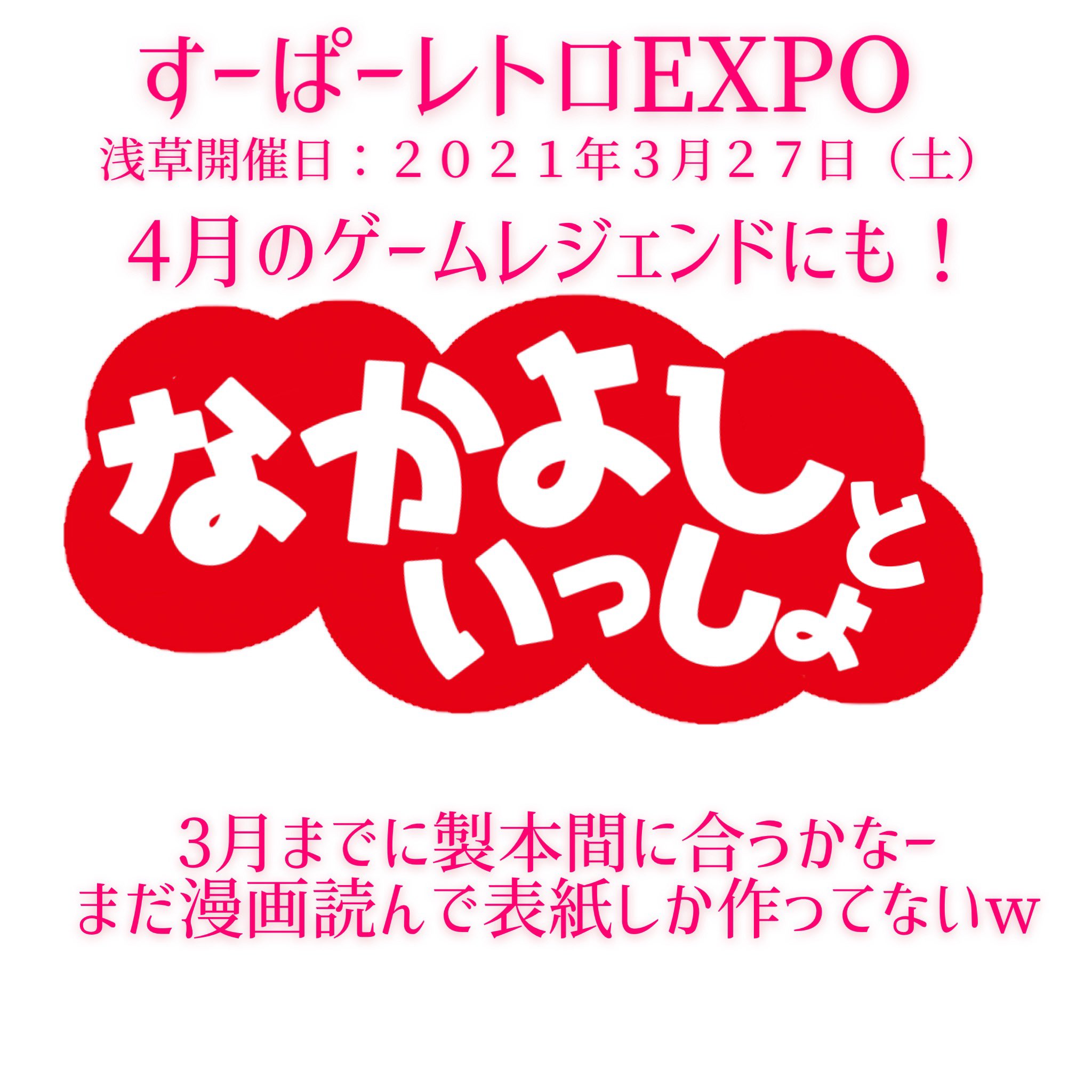 いいだまゆみ🖤文フリN83 on X: いいだまゆみ🖤文フリN83 on X: