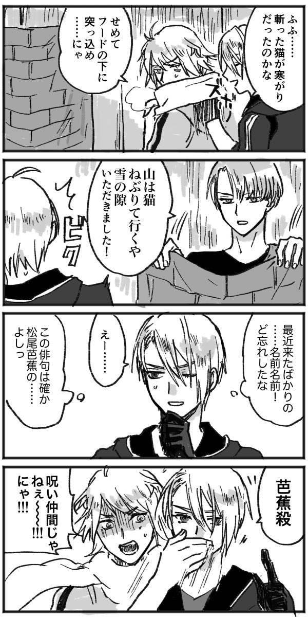 五月雨のこと全然わからん 