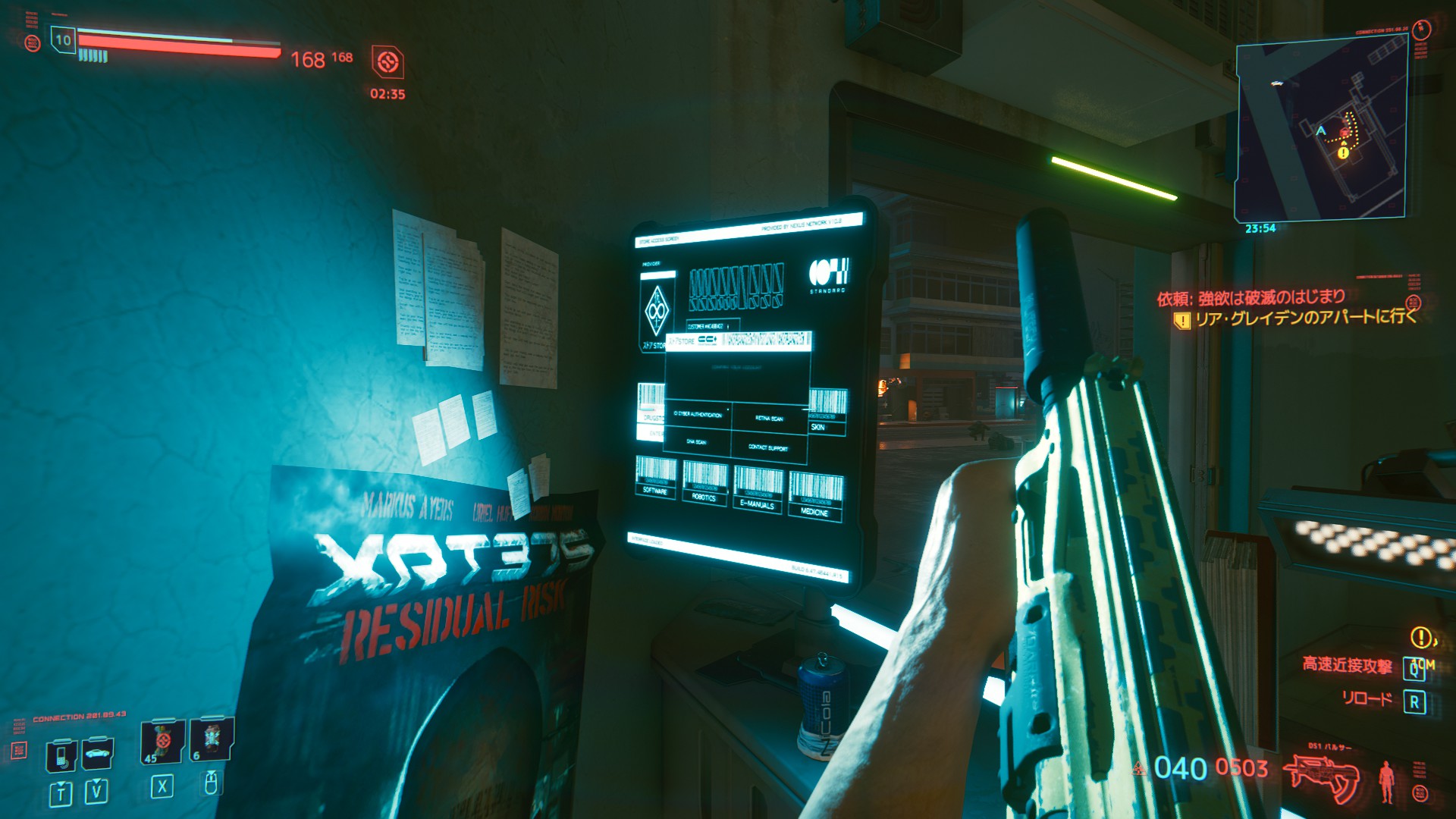 陽春理樹 Cyberpunk77 Holy Shit There S Individual Eleven From Ghost In The Shell Top Left Corner すげぇ サイバーパンク77に攻殻機動隊2期の個別の11人おる T Co Zlwoug3rsw Twitter