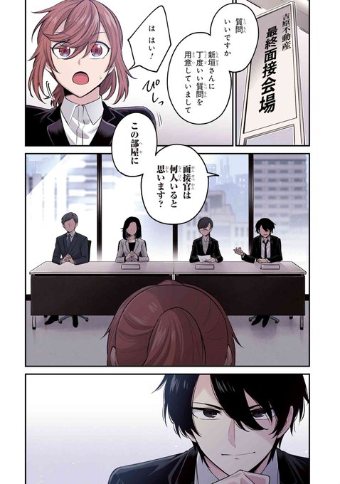 丸の内幽霊のtwitterイラスト検索結果 古い順 丸の内幽霊のtwitterイラスト検索結果 古い順