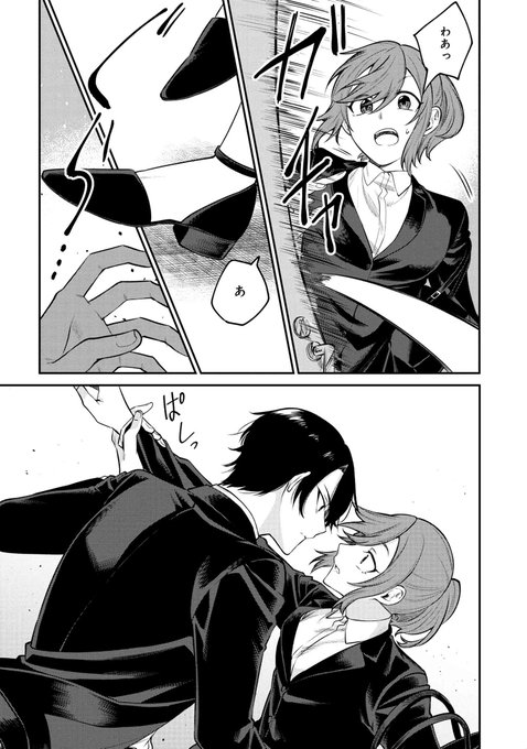 丸の内幽霊のtwitterイラスト検索結果