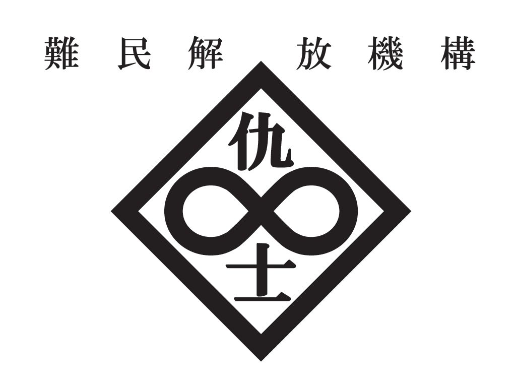 陽春理樹 Cyberpunk77 Holy Shit There S Individual Eleven From Ghost In The Shell Top Left Corner すげぇ サイバーパンク77に攻殻機動隊2期の個別の11人おる T Co Xan8vyphdx 陽春理樹 Cyberpunk77 Holy Shit There S Individual Eleven From Ghost In The Shell Top Left Corner すげぇ サイバーパンク77に攻殻機動隊2期の個別の11人おる T Co Xan8vyphdx