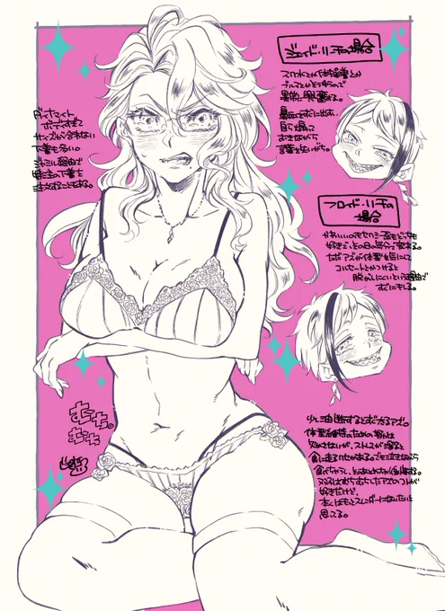 ⚠️女体化注意
⚠️若干肌色注意

にょた🐙チャン 
